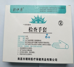 一次性使用檢查手套