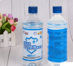 75%酒精消毒液500ml