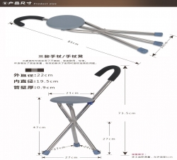 三腳手杖凳   鋁合金