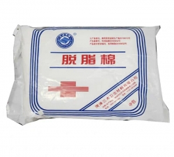 醫(yī)用棉球50g10包