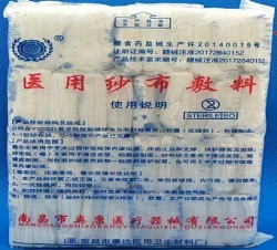 深圳醫(yī)用紗布敷料