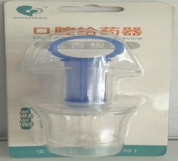 天津口腔給藥器